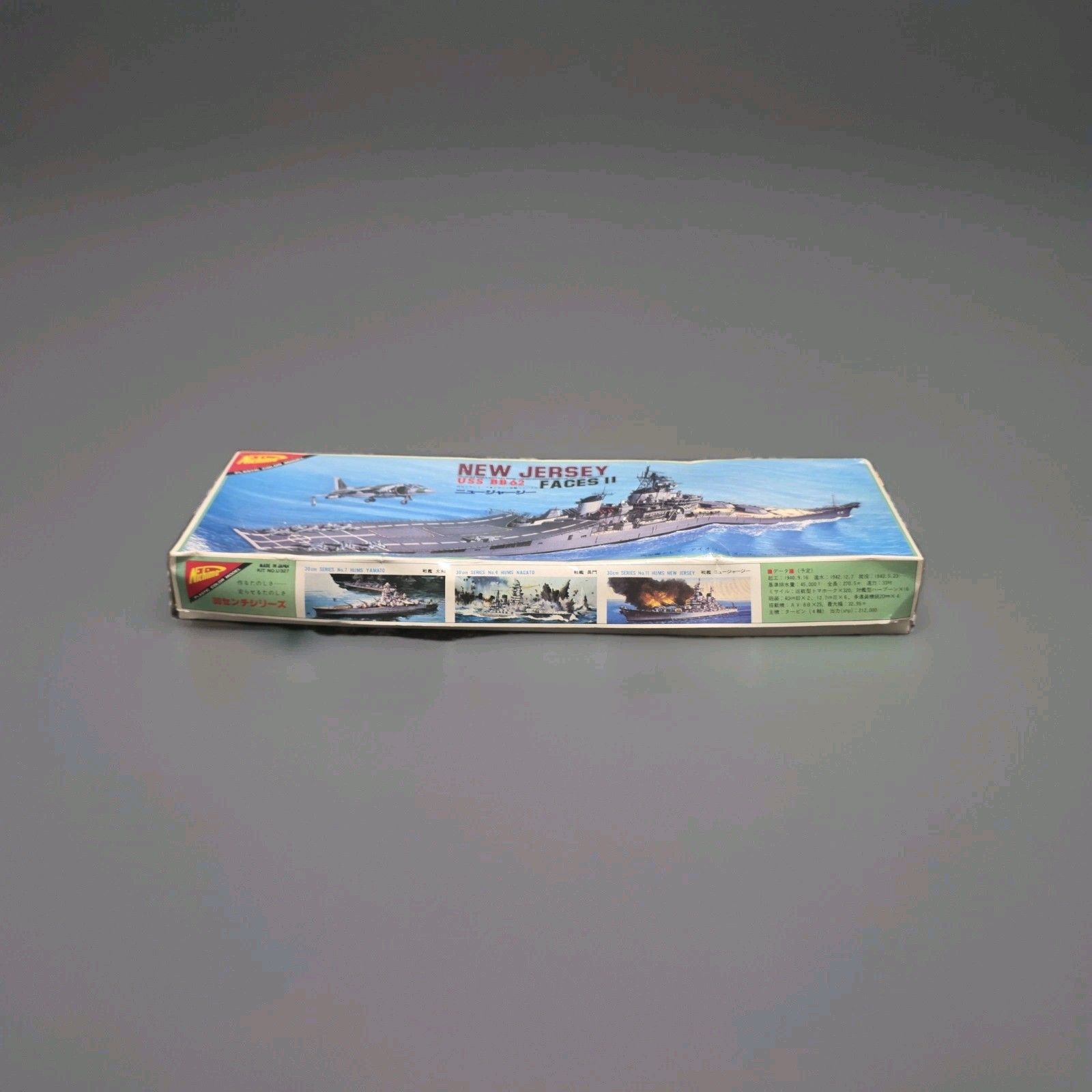 Nichimo 30MM Scale USS BB62 New Jersey WWII Motorized Battle Ship #U327