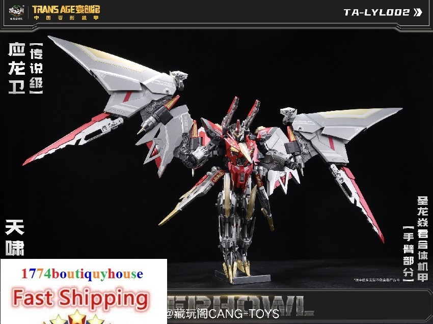 New Cang-Toys CT-Longyan 02 Pterhowl Dinobot Transformer Swoop TA-LYL002 10" US