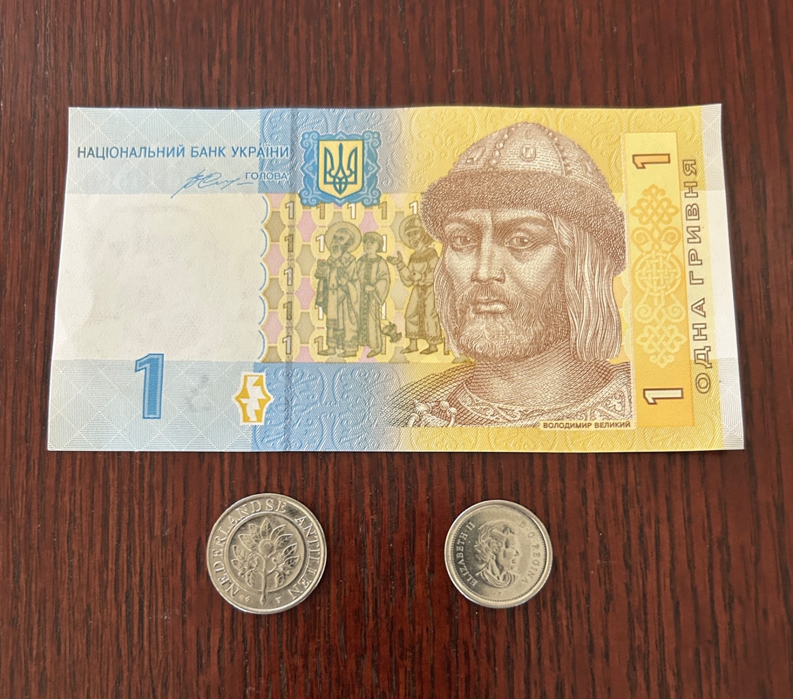 Ukraine 1 Hryvnia Banknote Bill, Netherlands 25 Cents Coin, Canada 10 Cents Coin