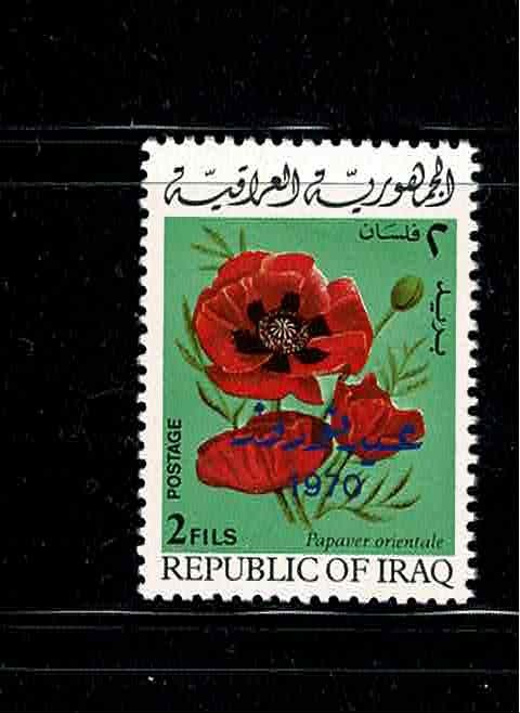 KURDISH NEW YEAR 1970.COMPLETE SET CONSIST FROM 6 STAMPS MNH.