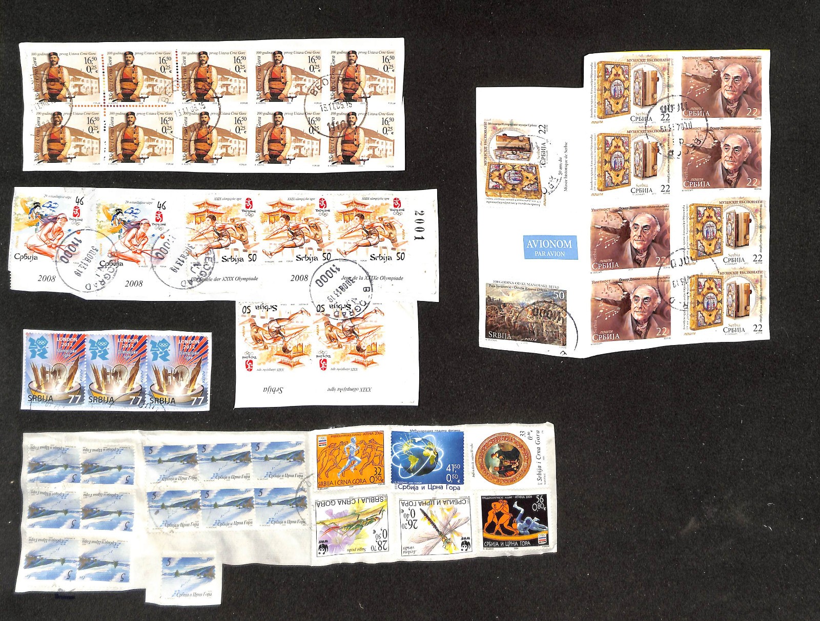 Serbia Stamp Collection Modern Used on Paper (BG)