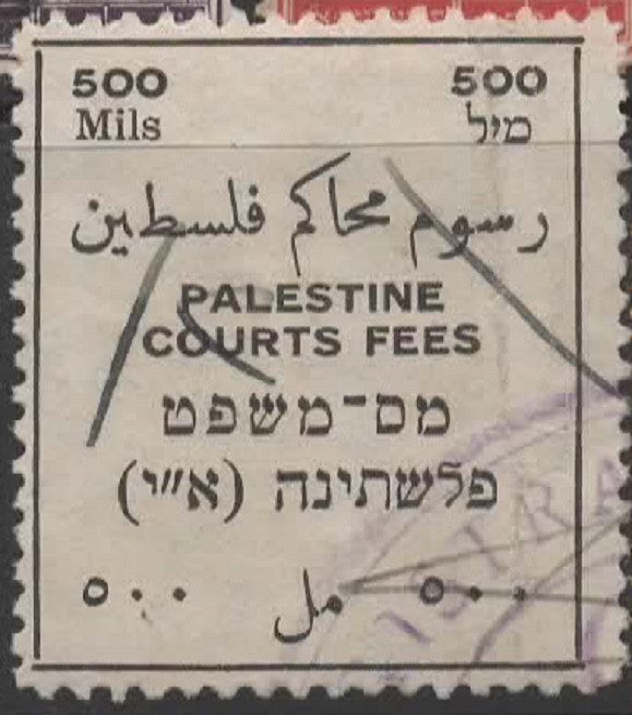PALESTINE GAZA IRAQ 118 STAMPS COLLECTION 1923-1999 WITH MILS CHANGED TO FILS!!!
