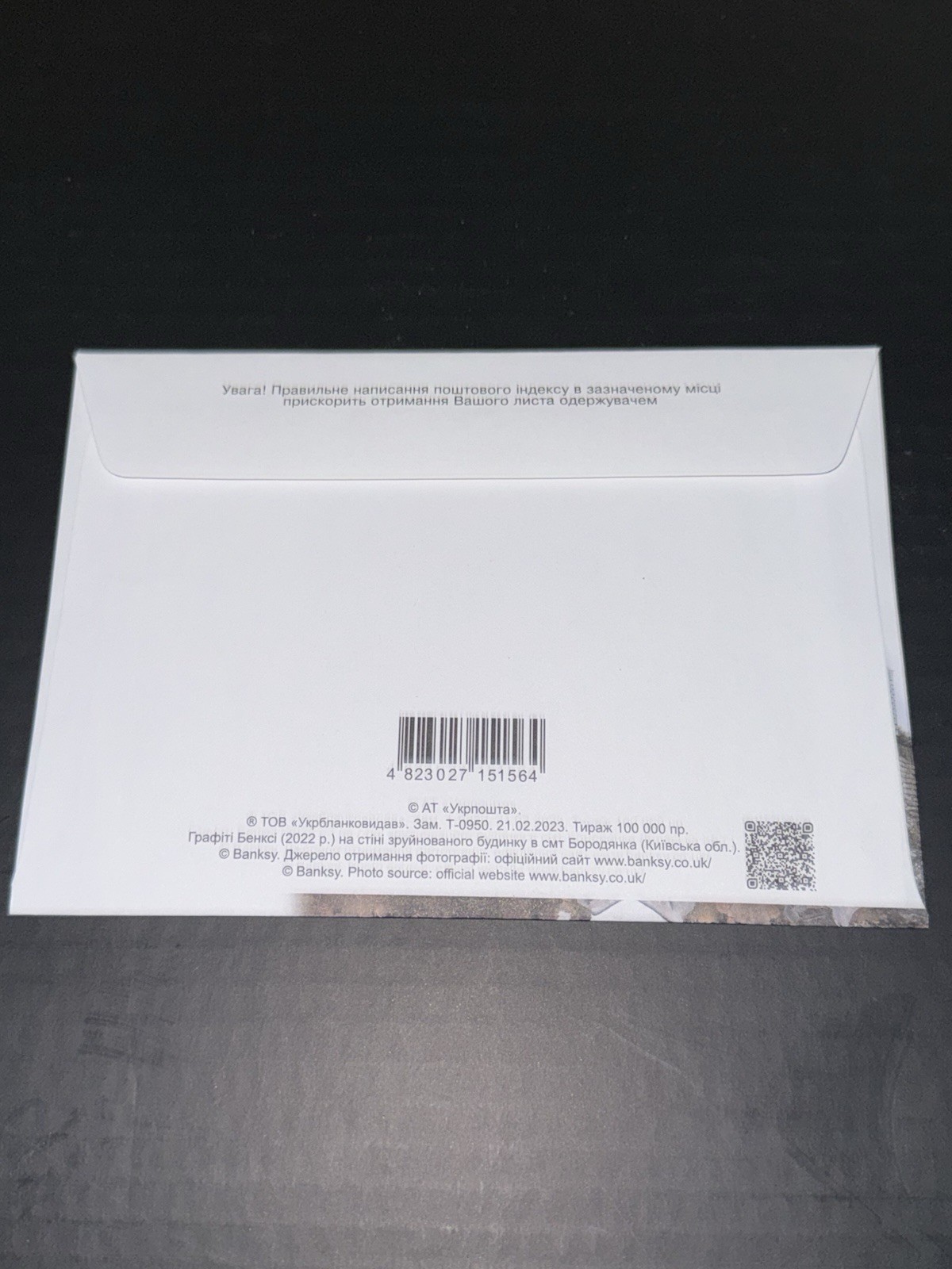 Banksy Ukraine Stamp Set – Sheet + Envelope + Postcard – Official Limited Issue