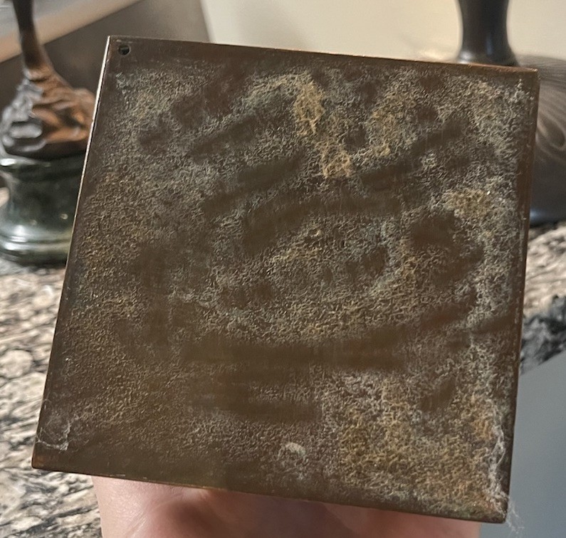 Vintage Pyramid Inkwell - Two-Tone Copper - Gilt Well