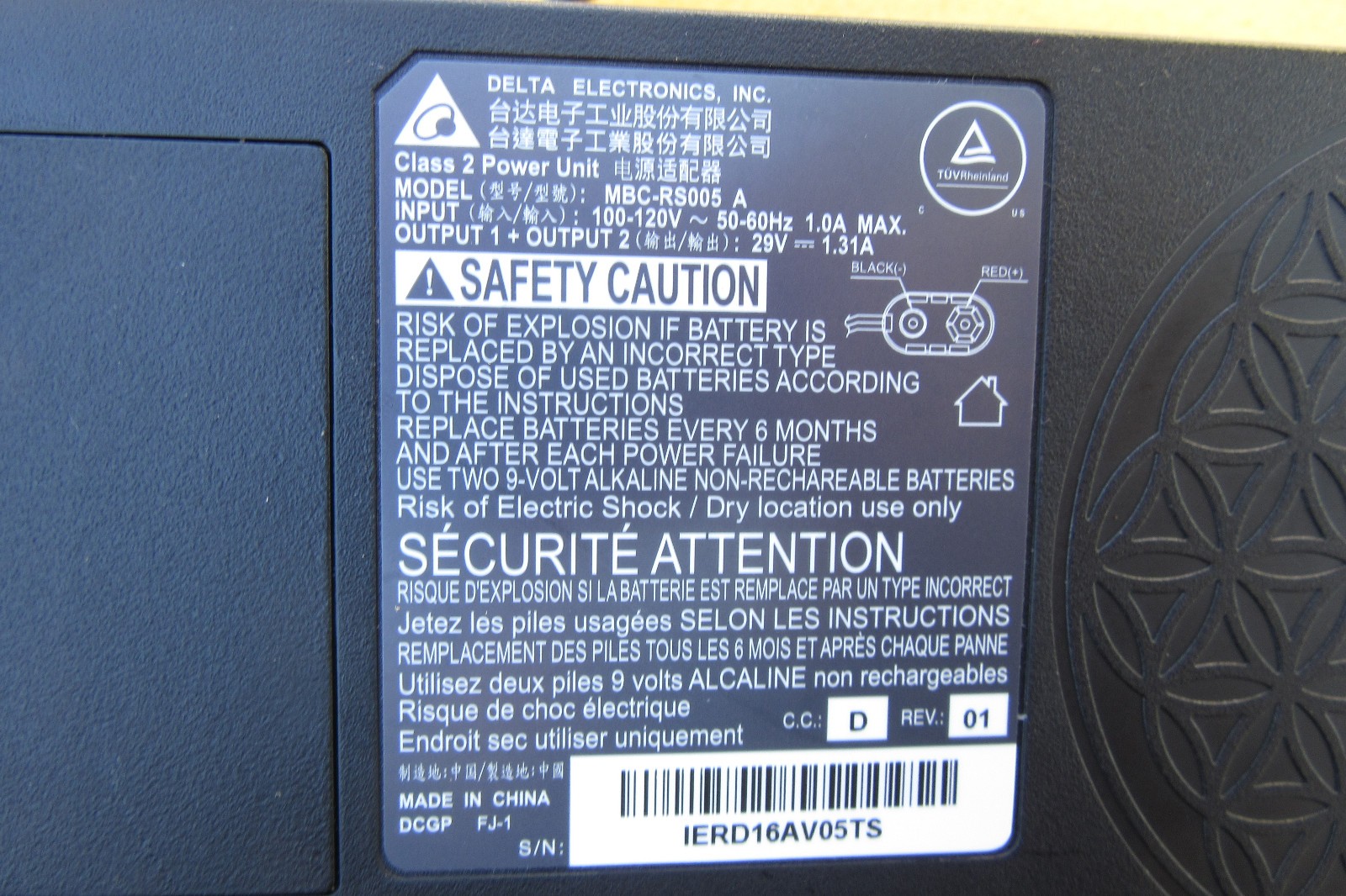 TempurPedic/Customatic - Control Box MBC-RS005 A - Delta Electronics - 100-120V