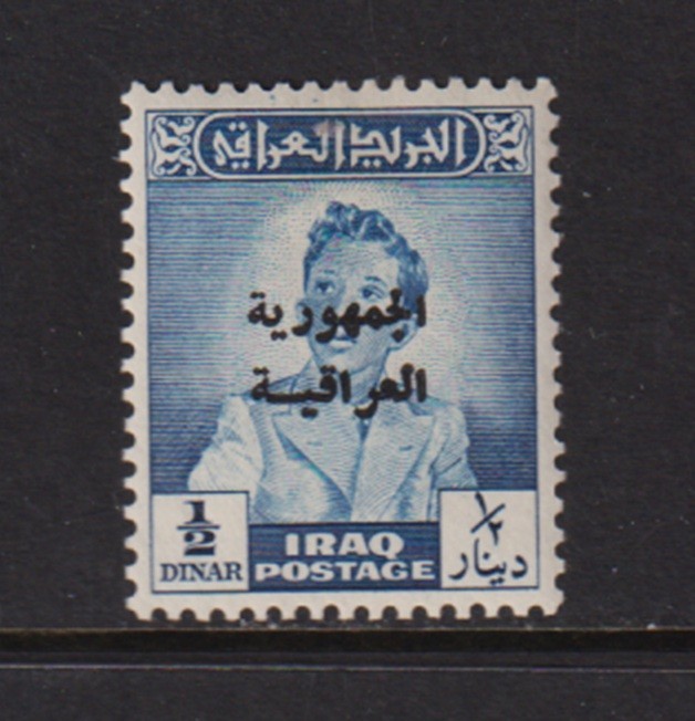 Iraq - #193 mint, cat. $ 25.00