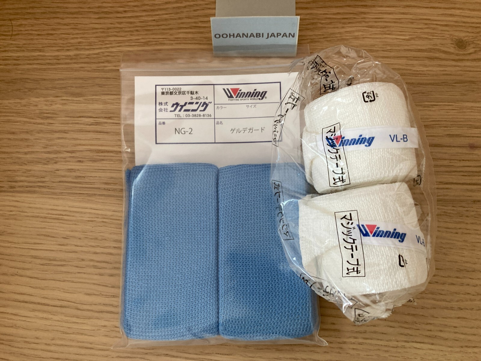 Winning Boxing Knuckle Guard NG-2 & Training Bandage Hand Wraps VL-B set New