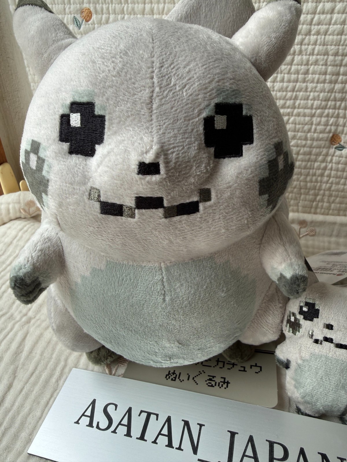 Pokemon Center Pikachu Plush & Mascot Red Green The Beginning 30th Anniversary