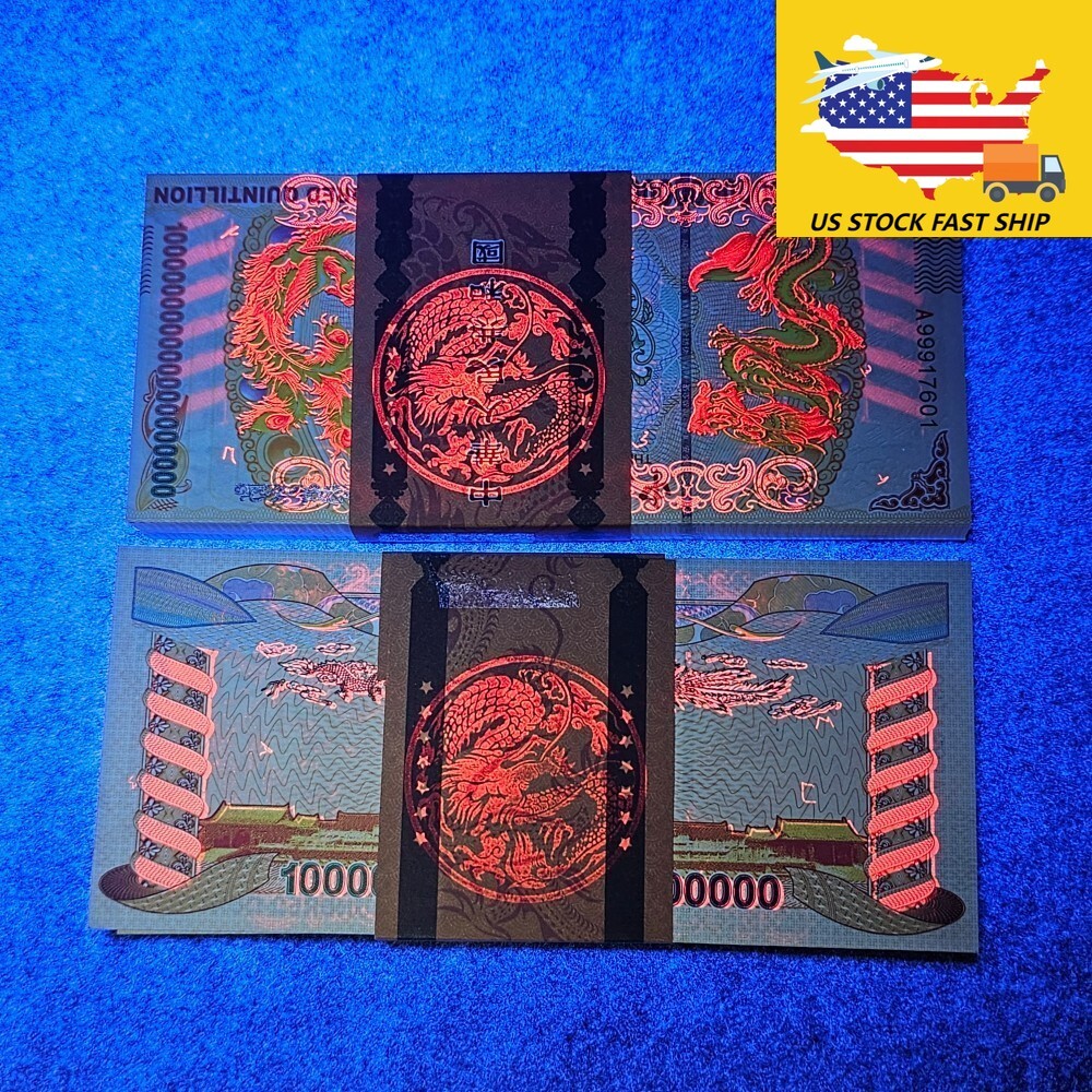 Unique 100PCS Chinese Yellow Dragon Bonds 100 Quintillion Set w/ Certificate