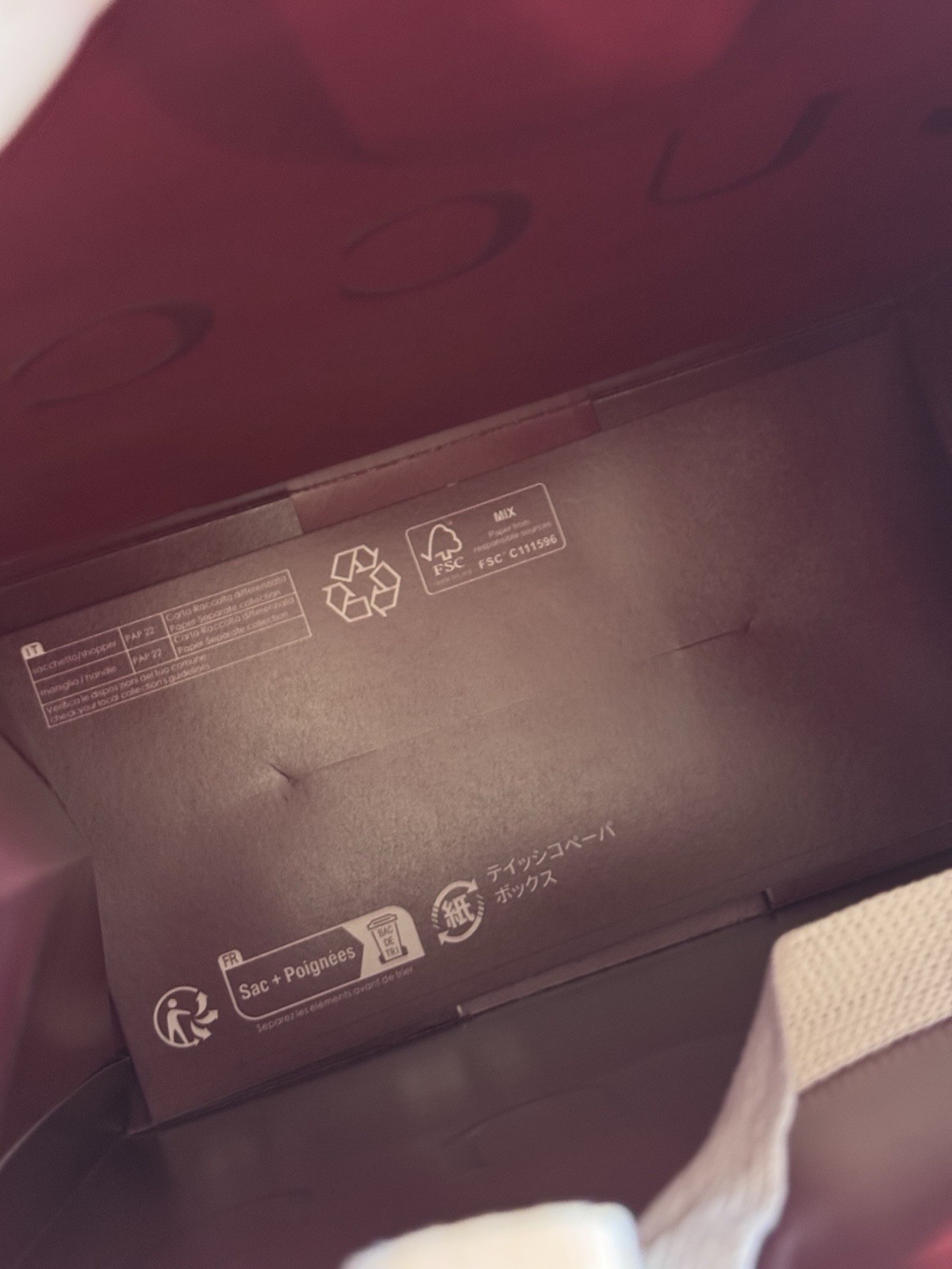 Gucci Empty Gift Bag 13 x 10 x 5