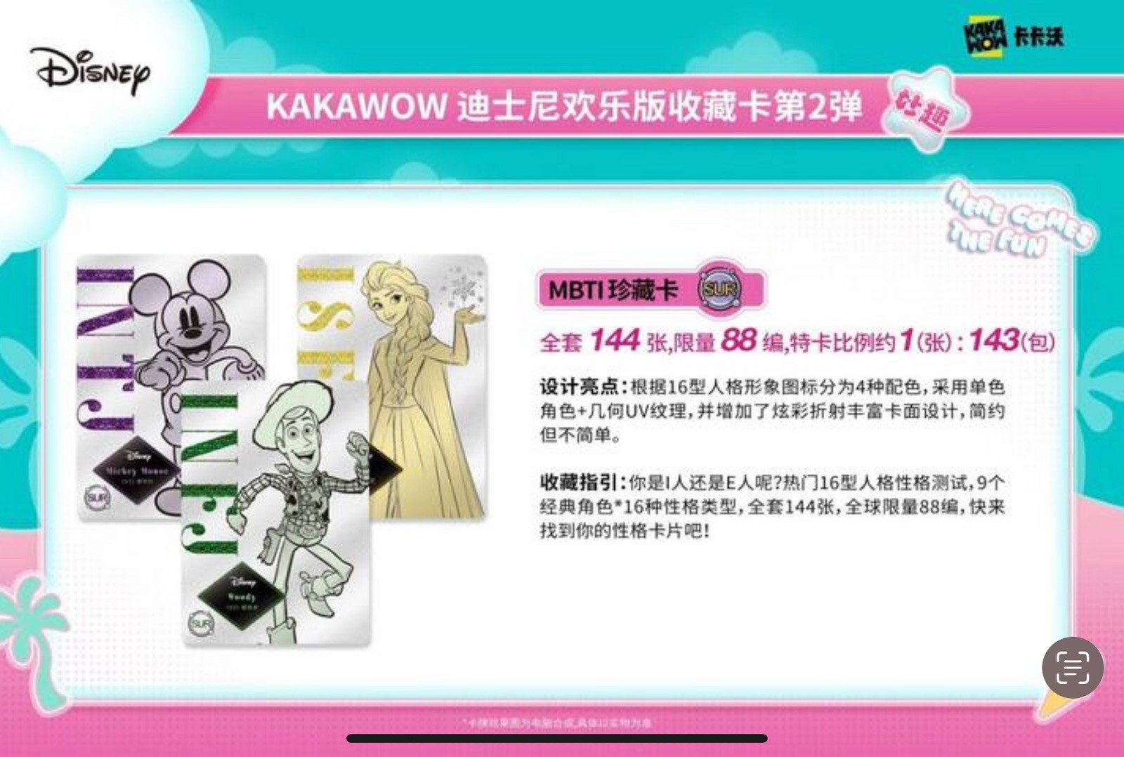 Kakawow Disney Fun Series Collectible Cards Type 2 Booster 1 Box 10 Pack New US