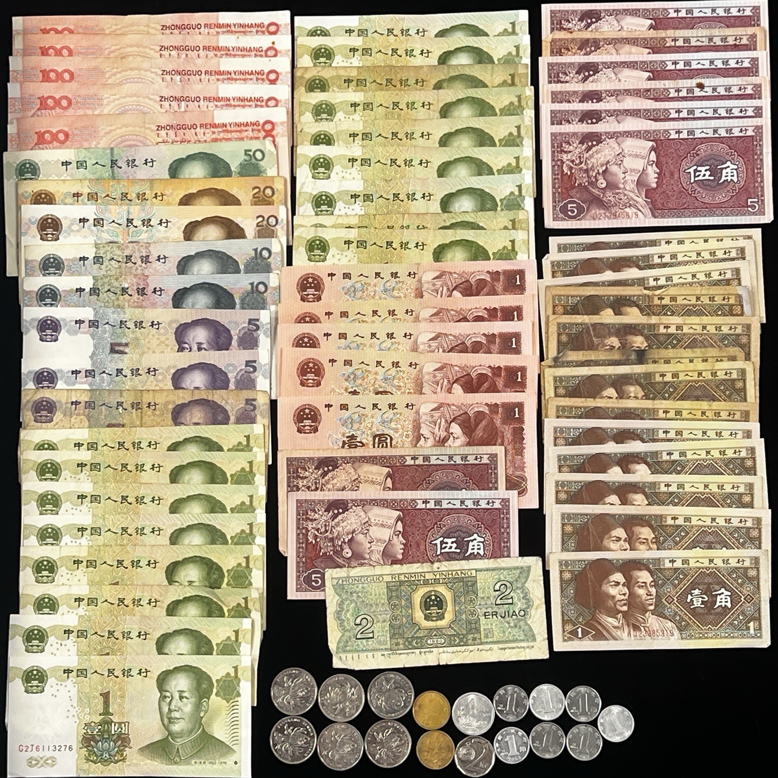 CHINA banknote lot Jaio Yuan (see picture for detail) listing at exchange rate.