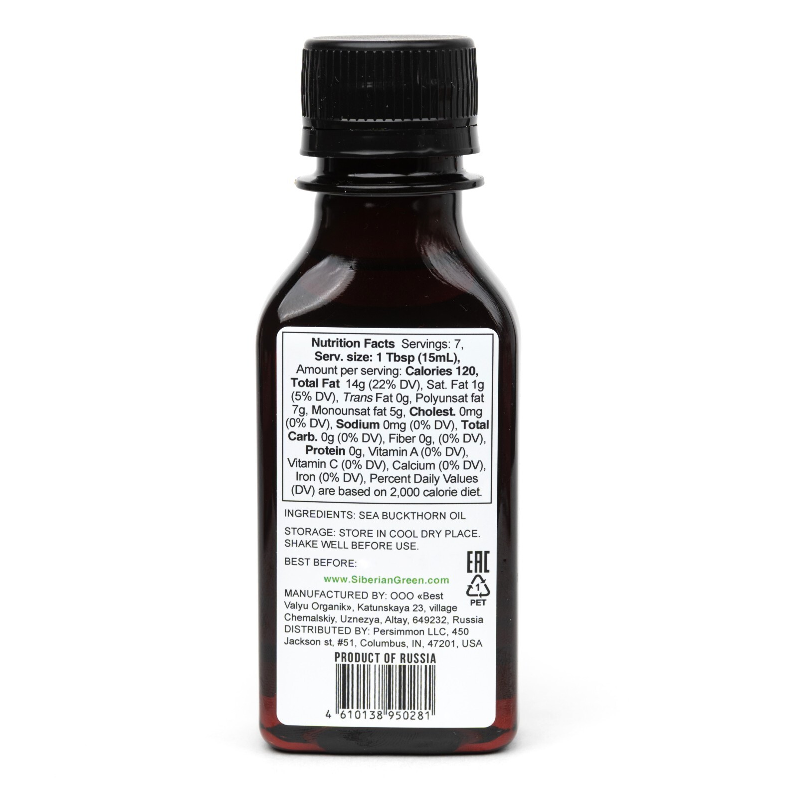 Siberian Sea Buckthorn Seeds and Berries Oil 100% Extra Virgin Cold Pressed