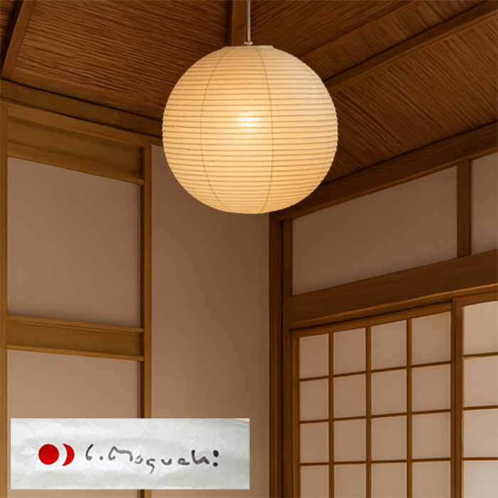 Isamu Noguchi Akari 55A Handcrafted Washi Pendant Light Shade & Frame Set Auth