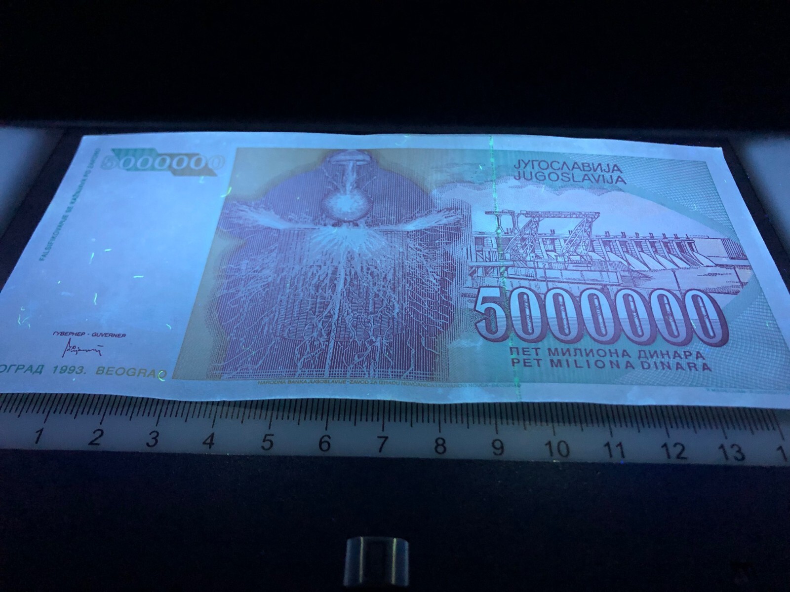 Yugoslavia Nikola Tesla 5 Banknote Set Lot Million 10 Billion World Paper Money