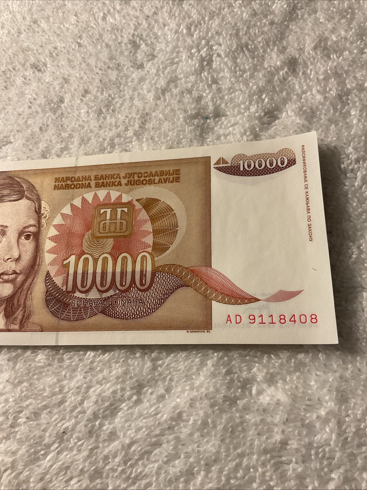 Yugoslavia-(-1992-)-10.000.Dinara- BANKNOTE.UNCIRCULATED #290