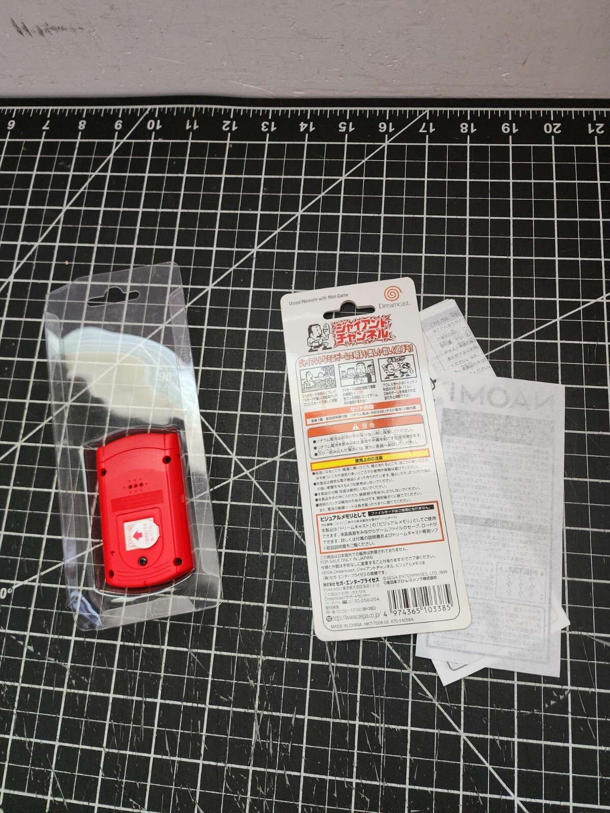 Sega Dreamcast Visual Memory New Japan Pro Wrestling Giant Baba Limited New F/S