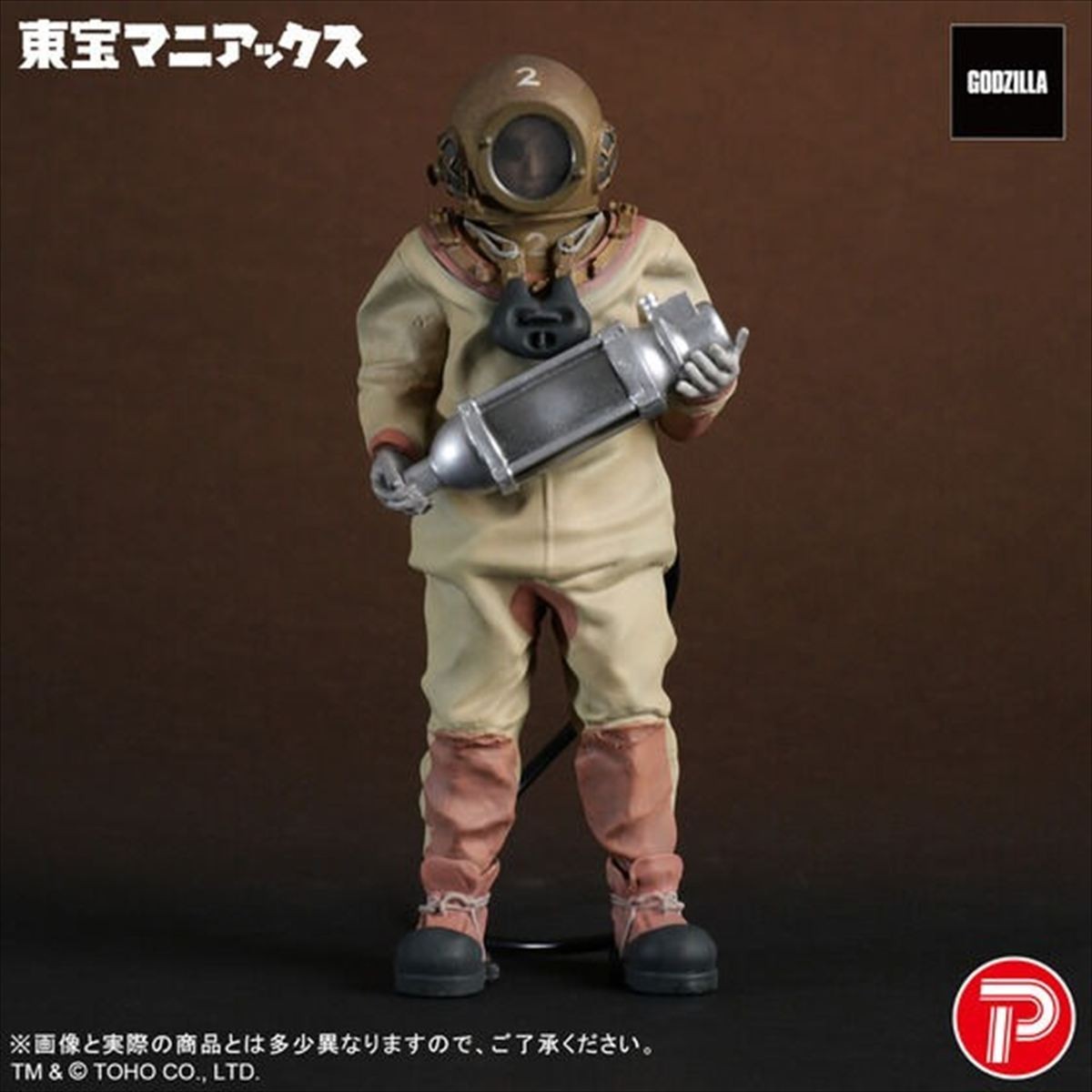 2026 TOHO MANIACS 6" Dr. Serizawa Color Version Figure Godzilla Toy