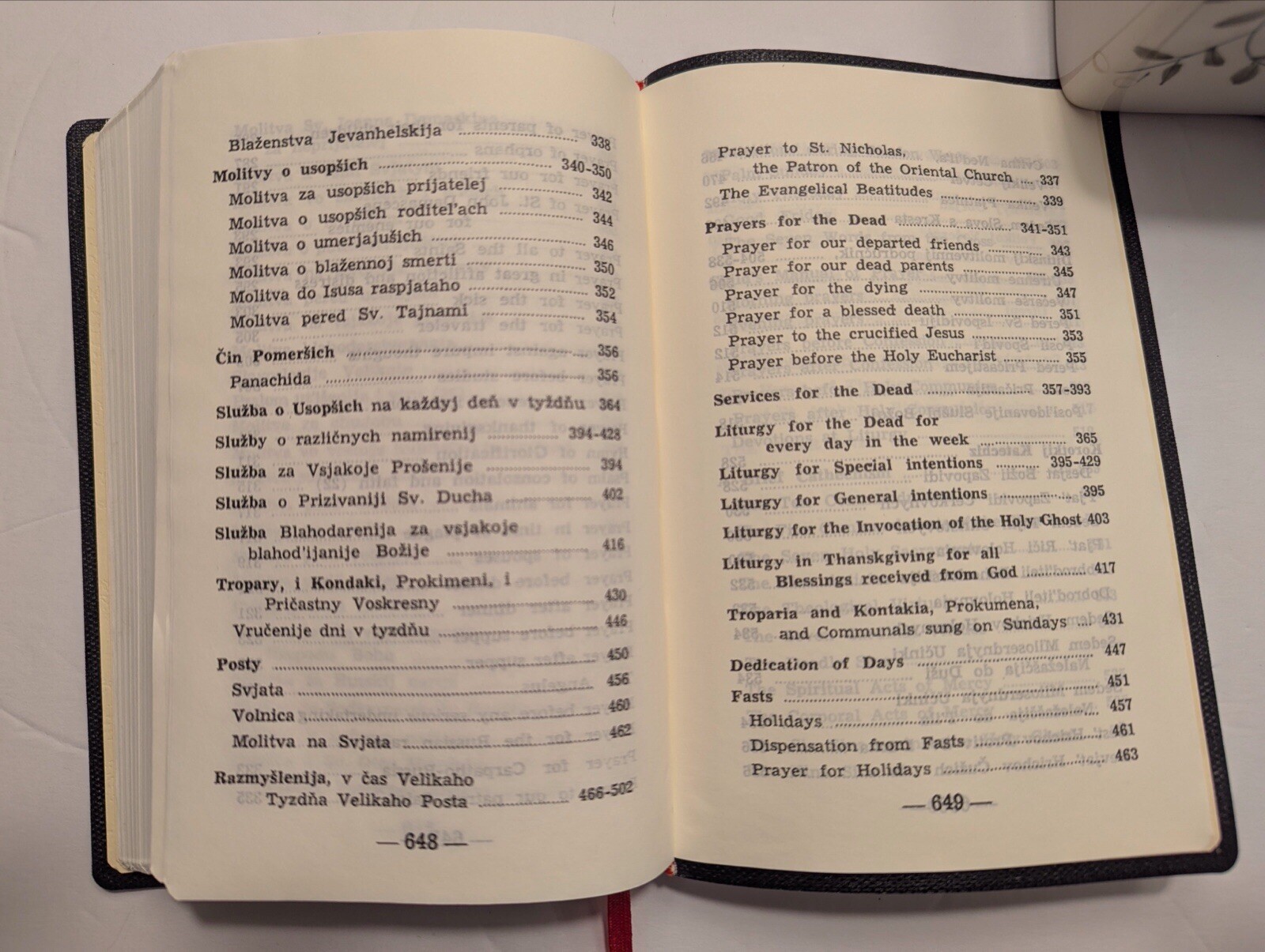 Eastern Orthodox Prayer Book “Our Daily Bread” New Reprint