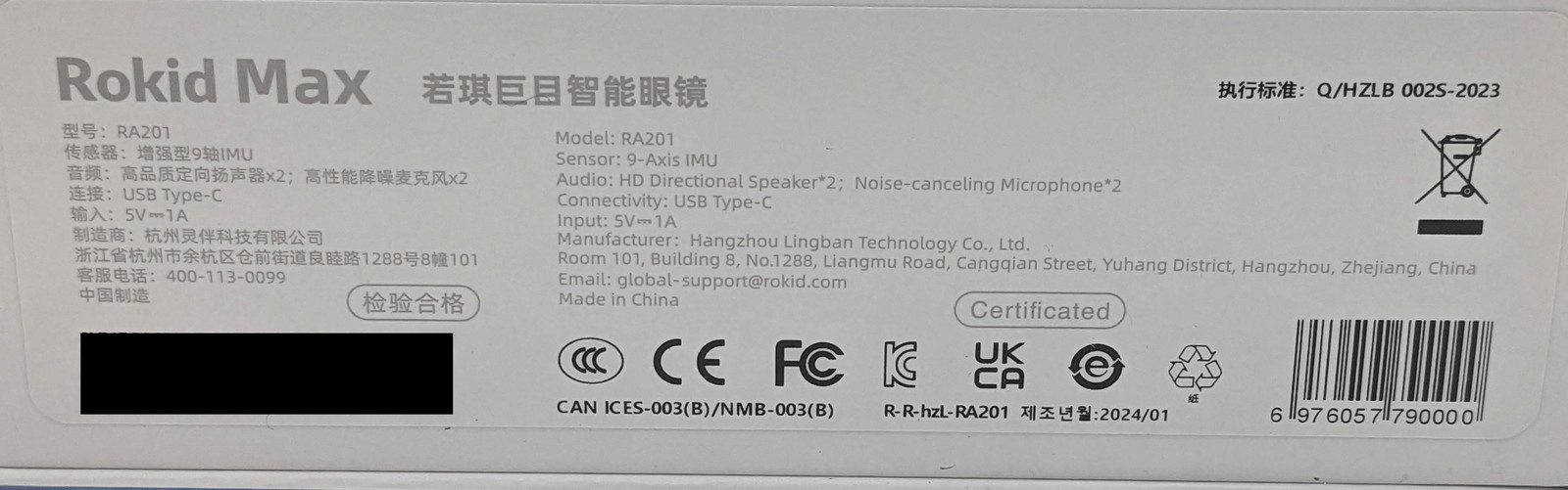 Rokid Joy Bundle with Rokid Max, Station, & Remote AR Entertainment Glasses