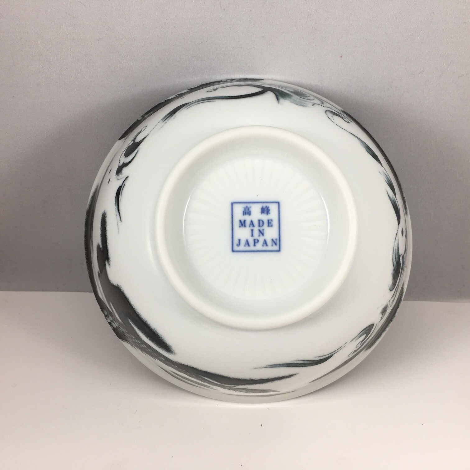 Japanese Rice Soup Noodle Bowl 6"D Porcelain Fortune Ryu Black Dragon JAPAN MADE