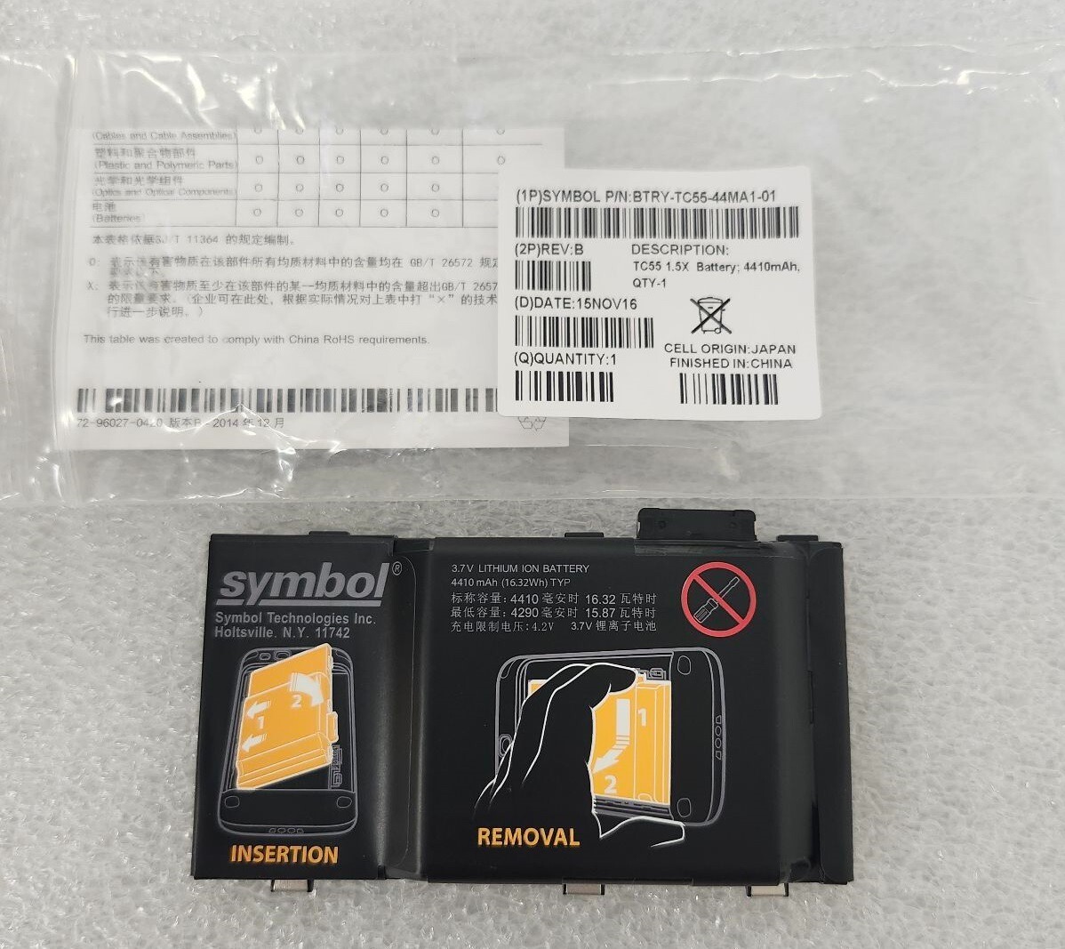 Zebra TC55 Extended Battery 82-172087-01 / BTRY-TC55-44MA1-01, New!🔥⭐