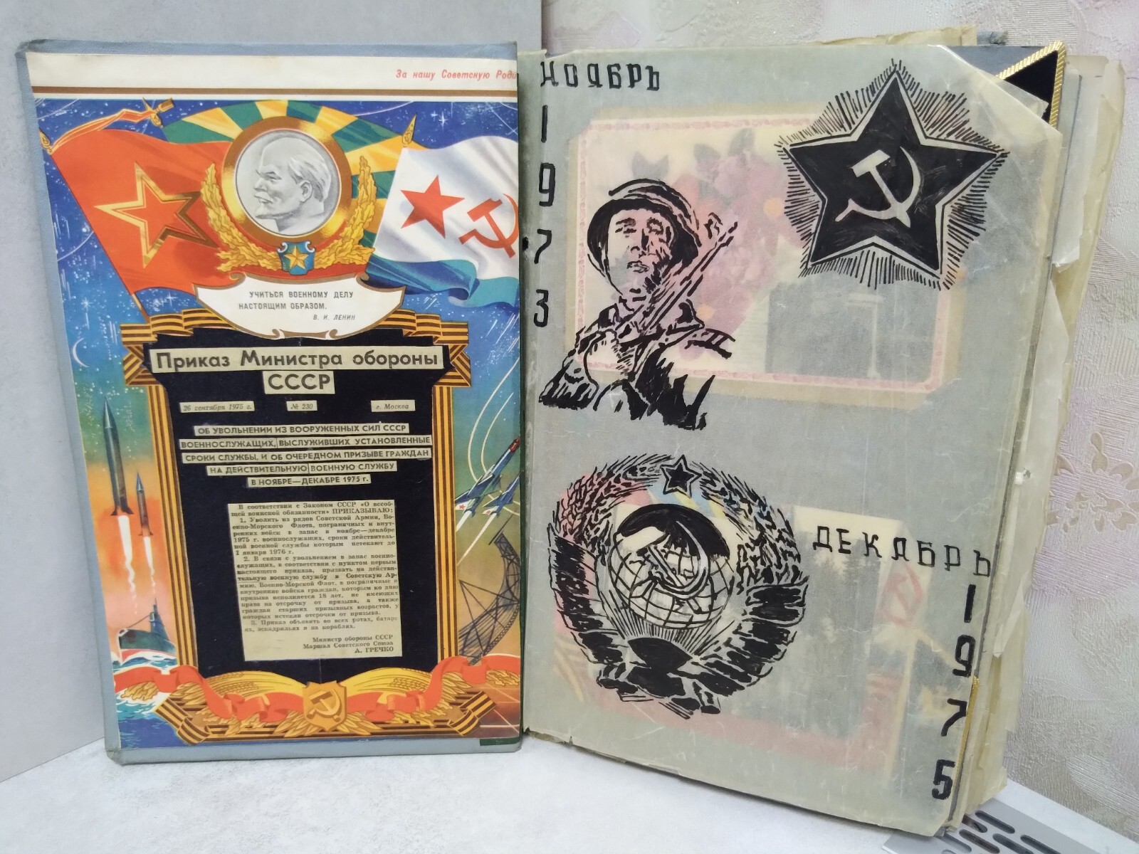 DMB Album Russian Soldier of the USSR Army Service Soviet Union 1973-1975