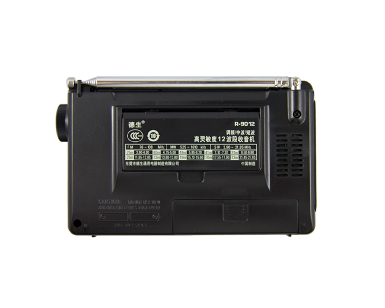 TECSUN R-9012 Portable World Radio Receiver AM/FM / MW / SW