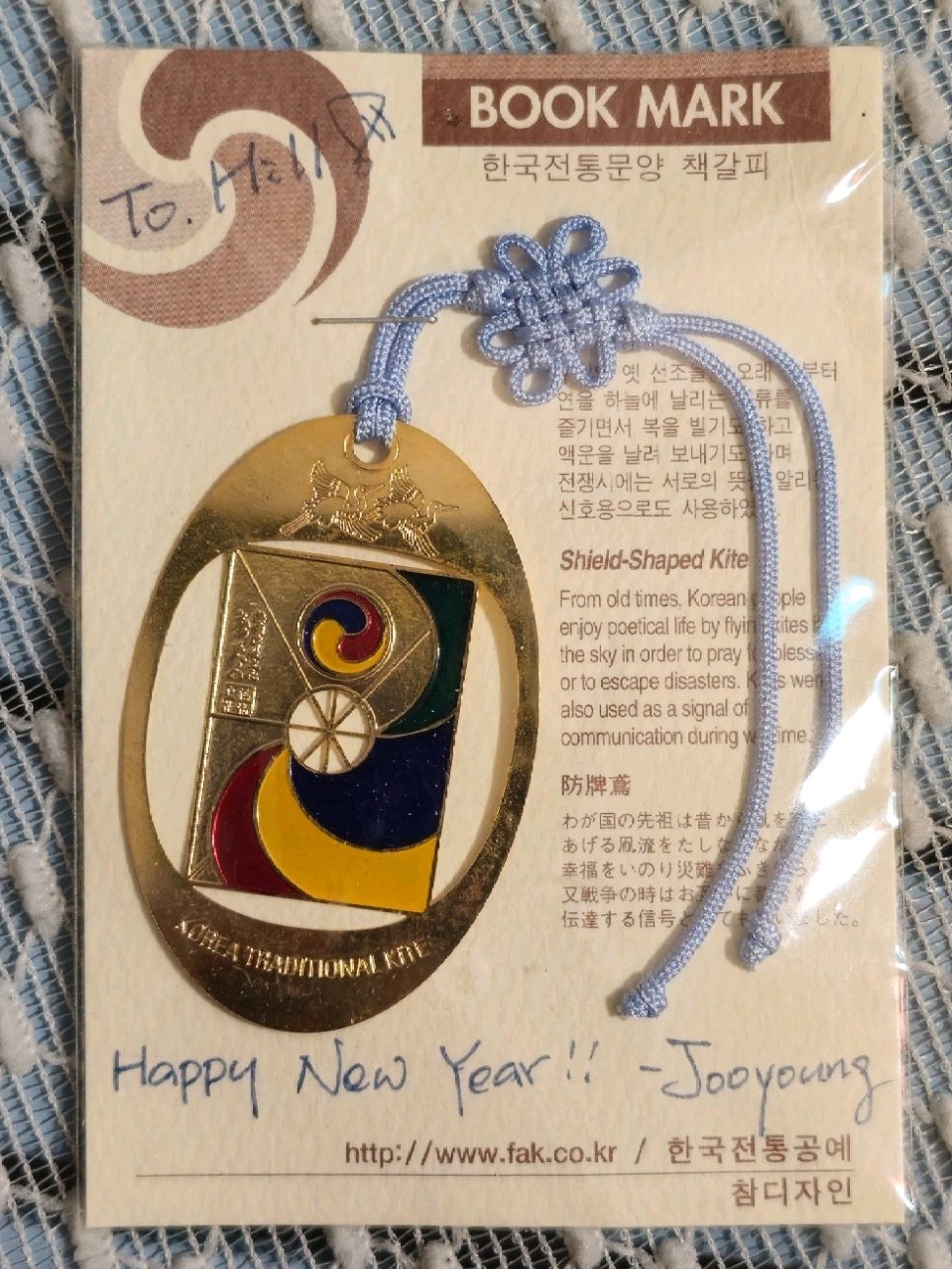 Korean Traditional Bookmark Metal Kite Design Maedeup Knot Souvenir w/ Note