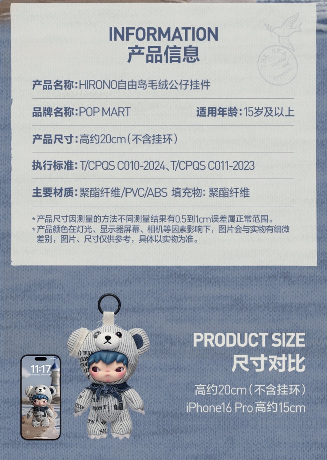 AUTHENTIC HIRONO FREEDOM ISLAND PLUSH DOLL PENDANT