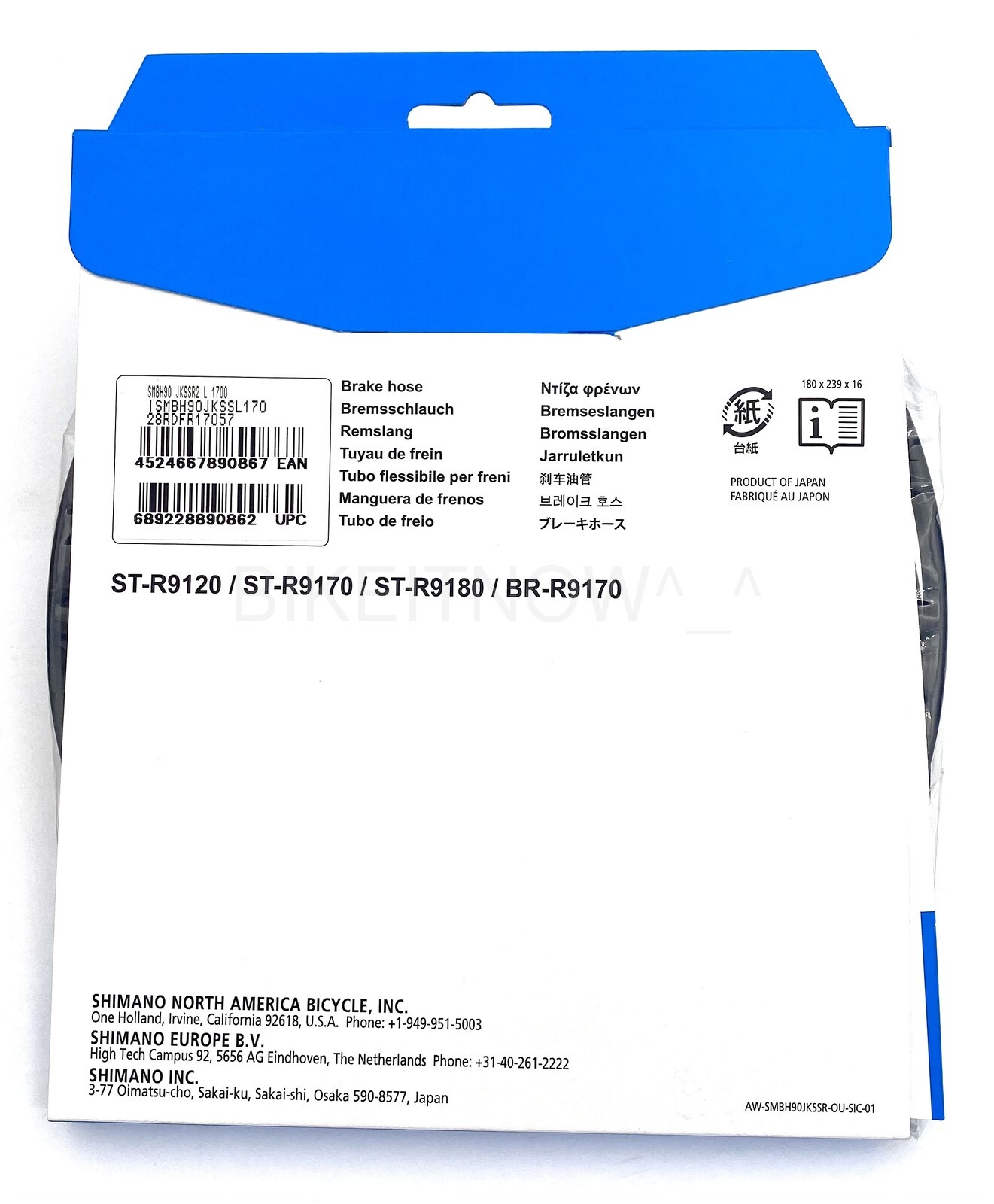 SHIMANO SM-BH90-JK-SSR Disc Brake Hose Set 1000+1700mm, for Dura-Ace Ultegra 105