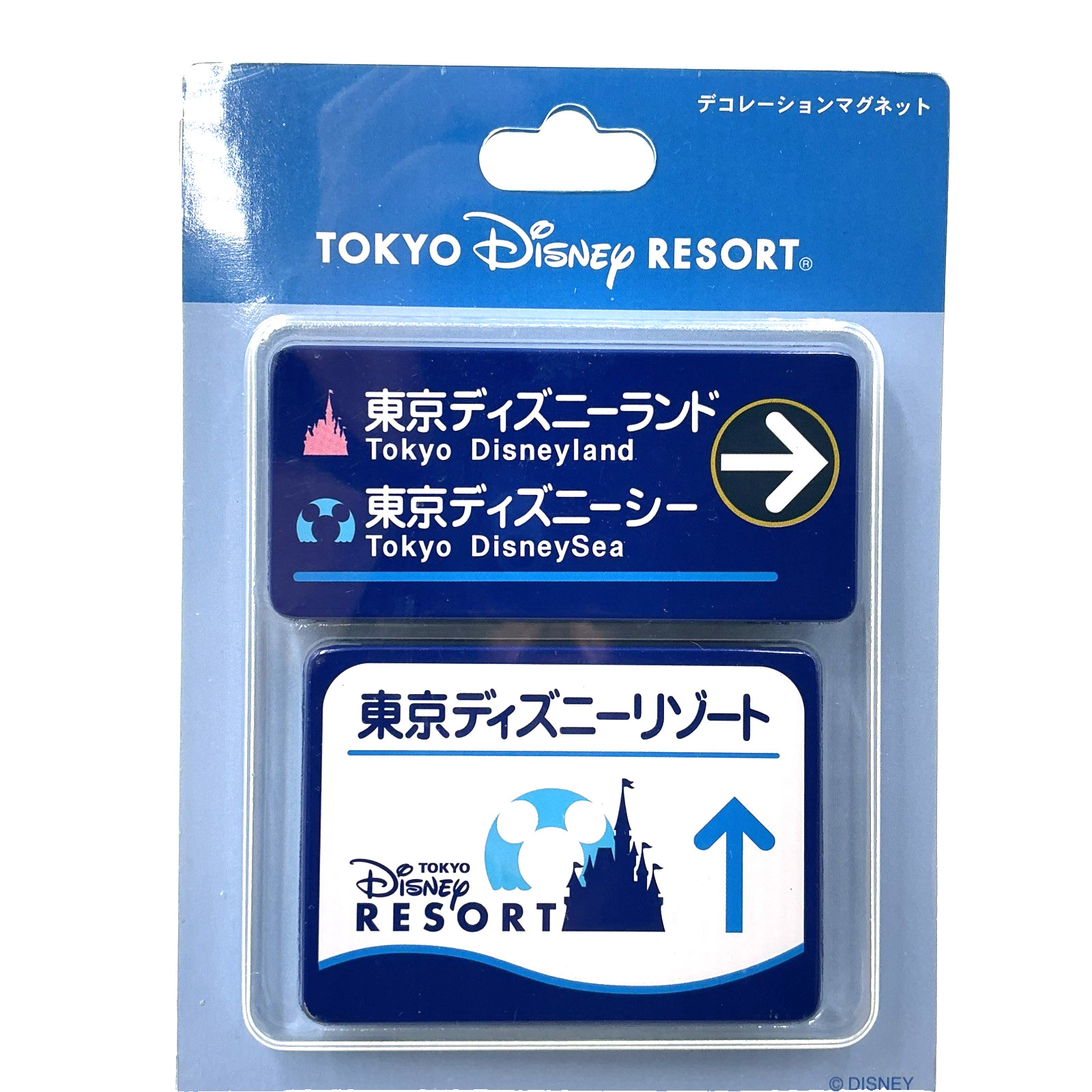 Tokyo Disney Resort Magnet Traffic Sign Tokyo Disneyland & SEA TDL TDS Japan