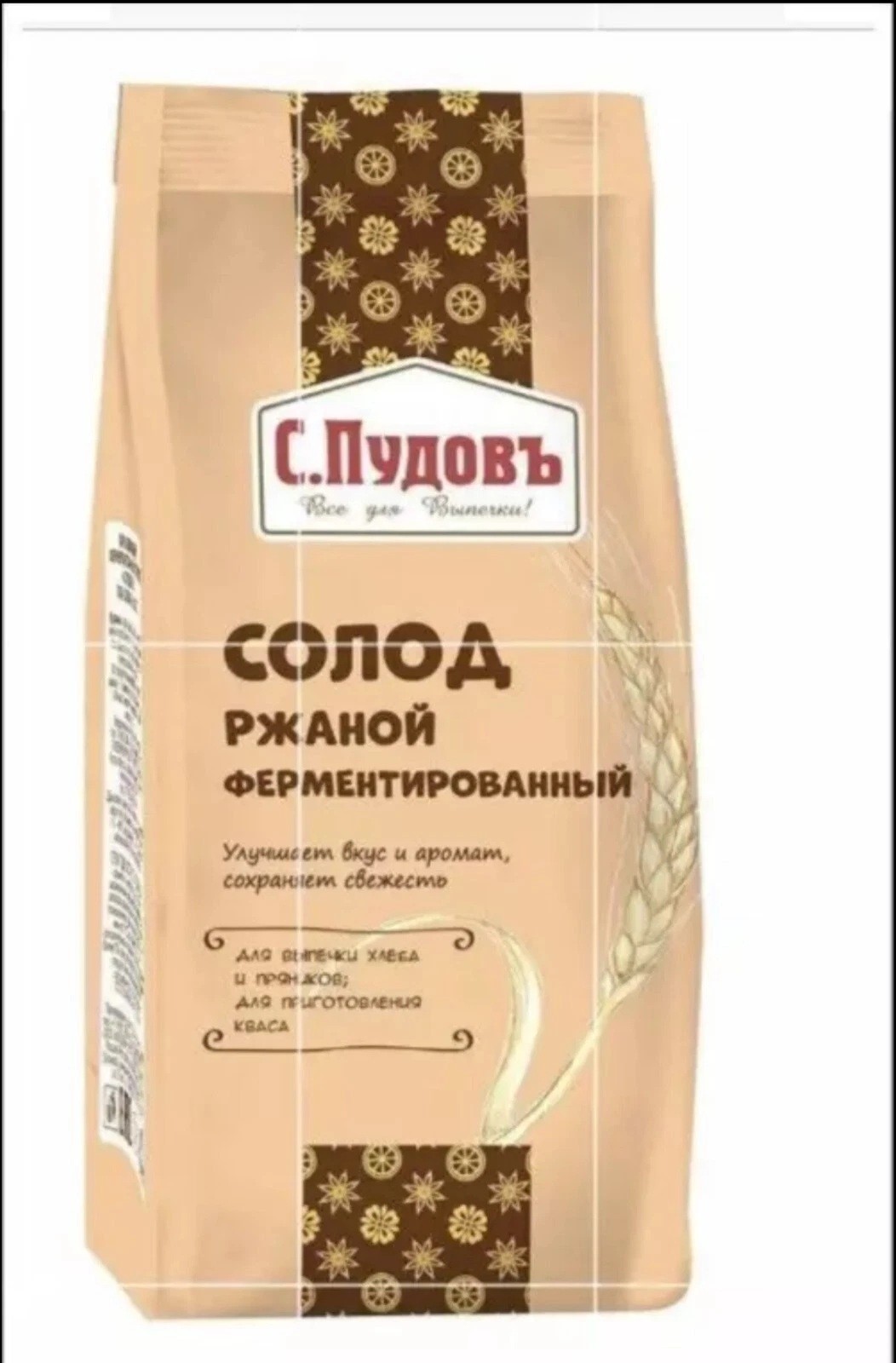RYE MALT DRY GROUND FERMENTED Солод ржаной ферментированный 300g С тмином