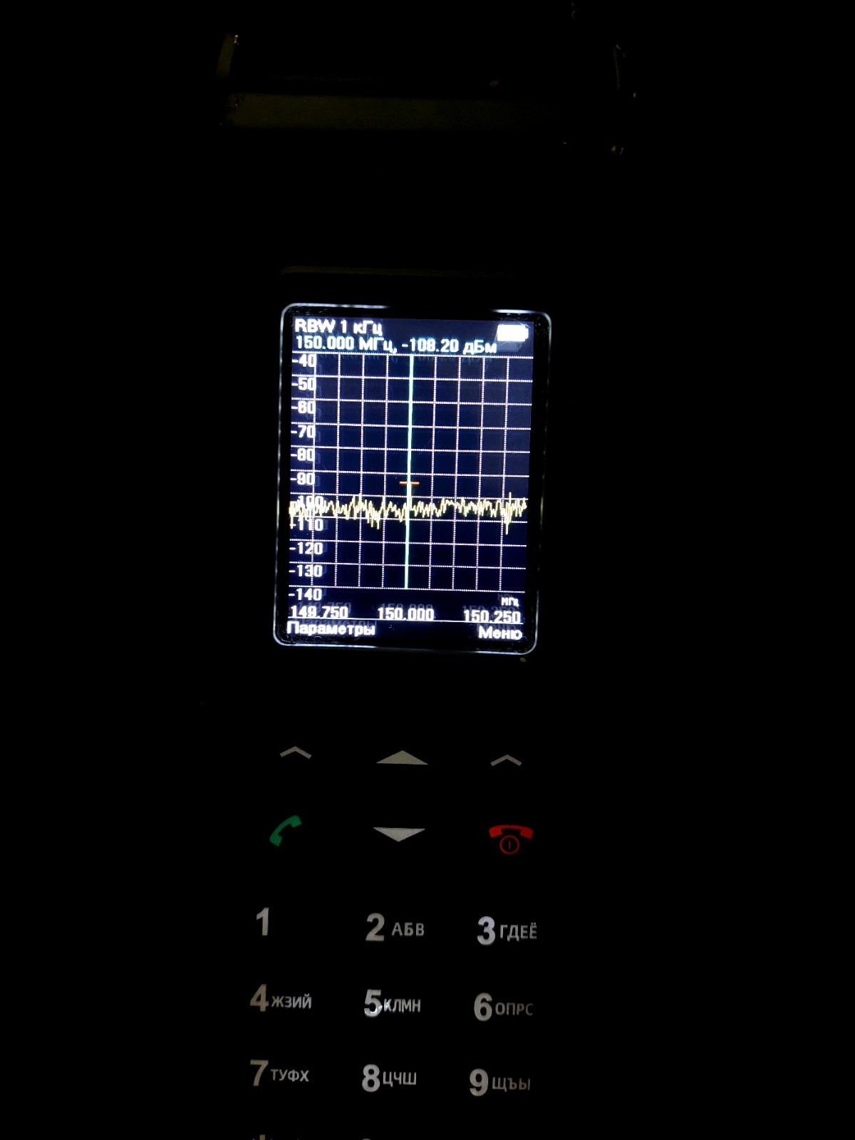 DEVICE V2.4 or Parts for Radio Station Azart R-187-P1