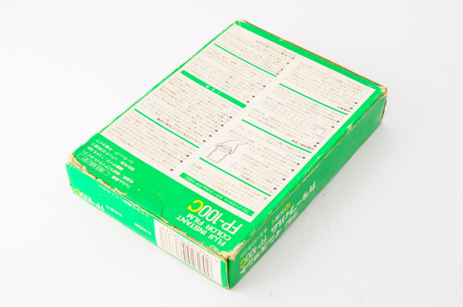 **Unused** Fujifilm Fuji FP-100C 100 ISO Instant Color Film EXP. 1993/08 FromJPN