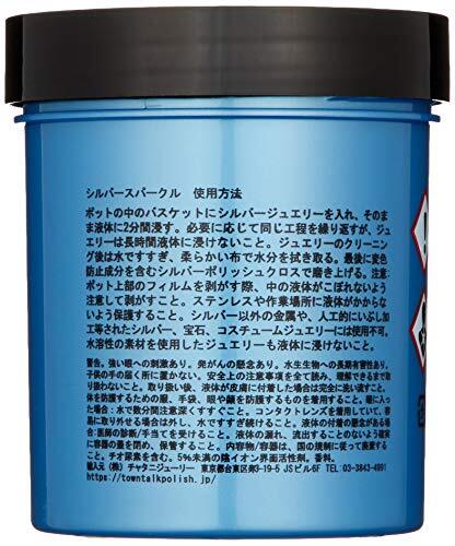 Town Talk Silver Sparkle