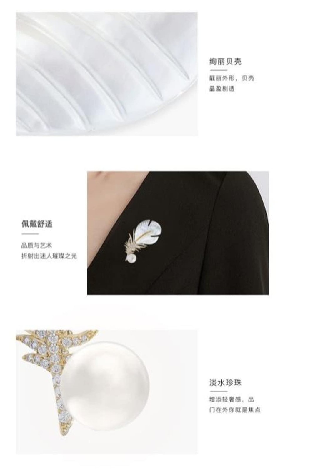 Seashells Rhinestone Pearl Feather Brooch Pin for Women Elegant Fashionable C...