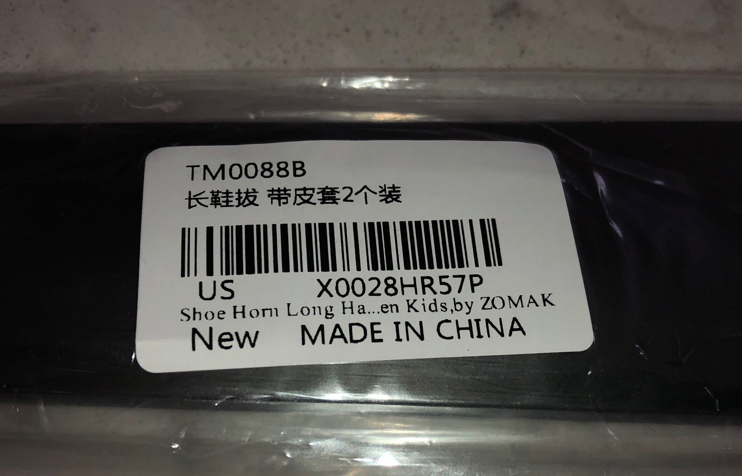 Pair Extra Long Shoehorns Long Leather Handle Metal Long Shoehorns Unisex 16.5"