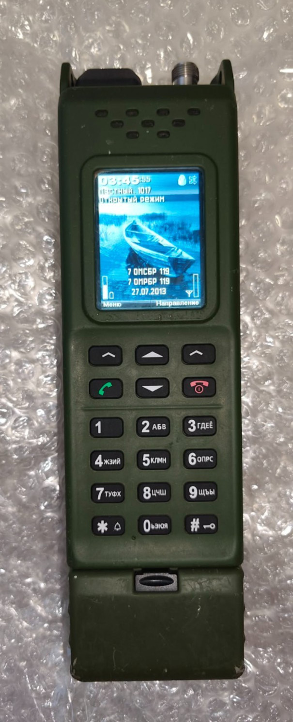 Radio Station Azart R-187-P1 2.4A