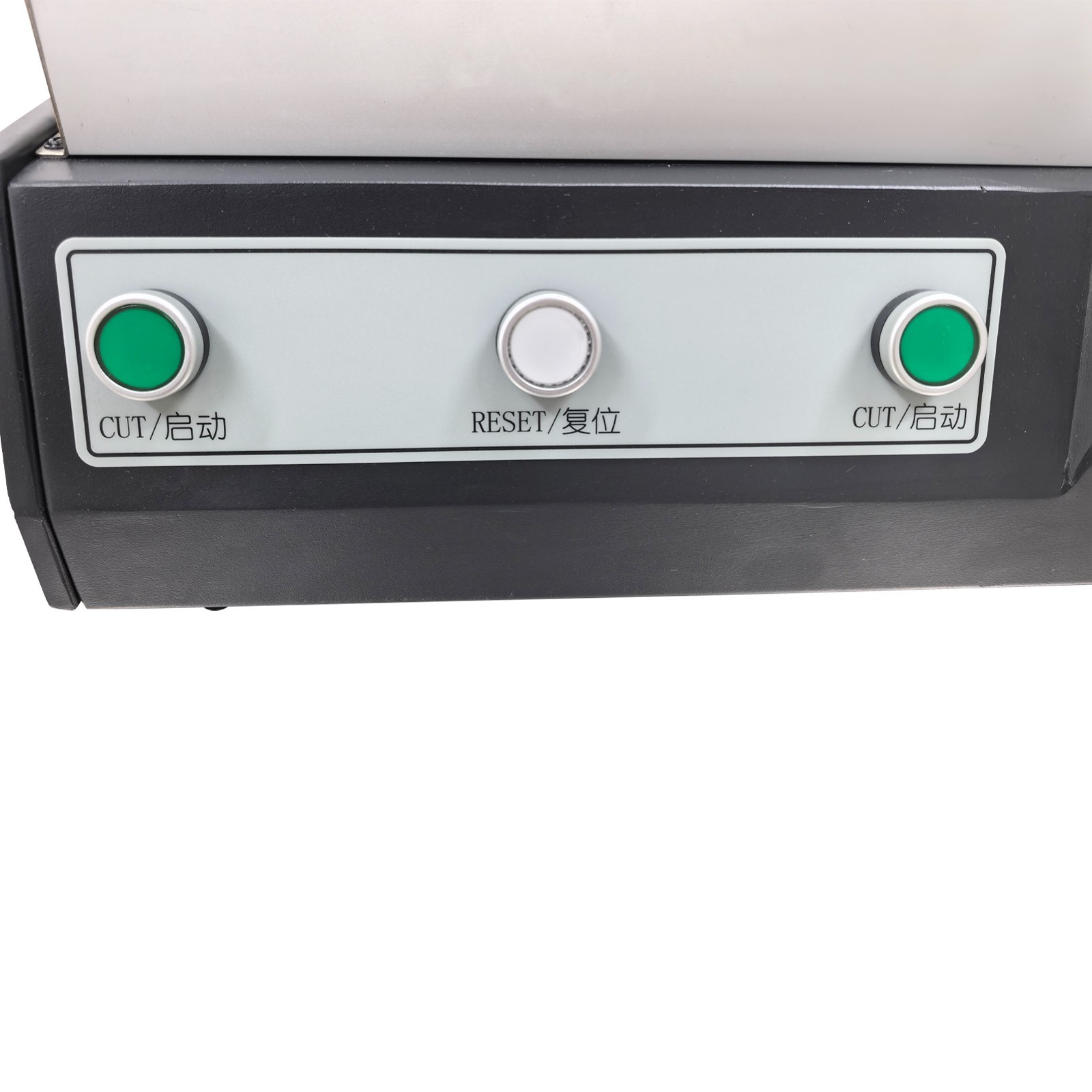 Desktop Electric Paper Cutting Machine 12.6in Cutting Size Paper Trimmer 110V