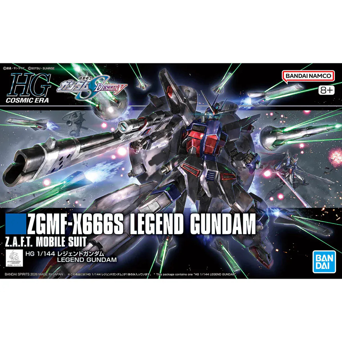 #263 Legend Gundam Mobile Suit Gundam SEED Destiny, Bandai Hobby HG 1/144