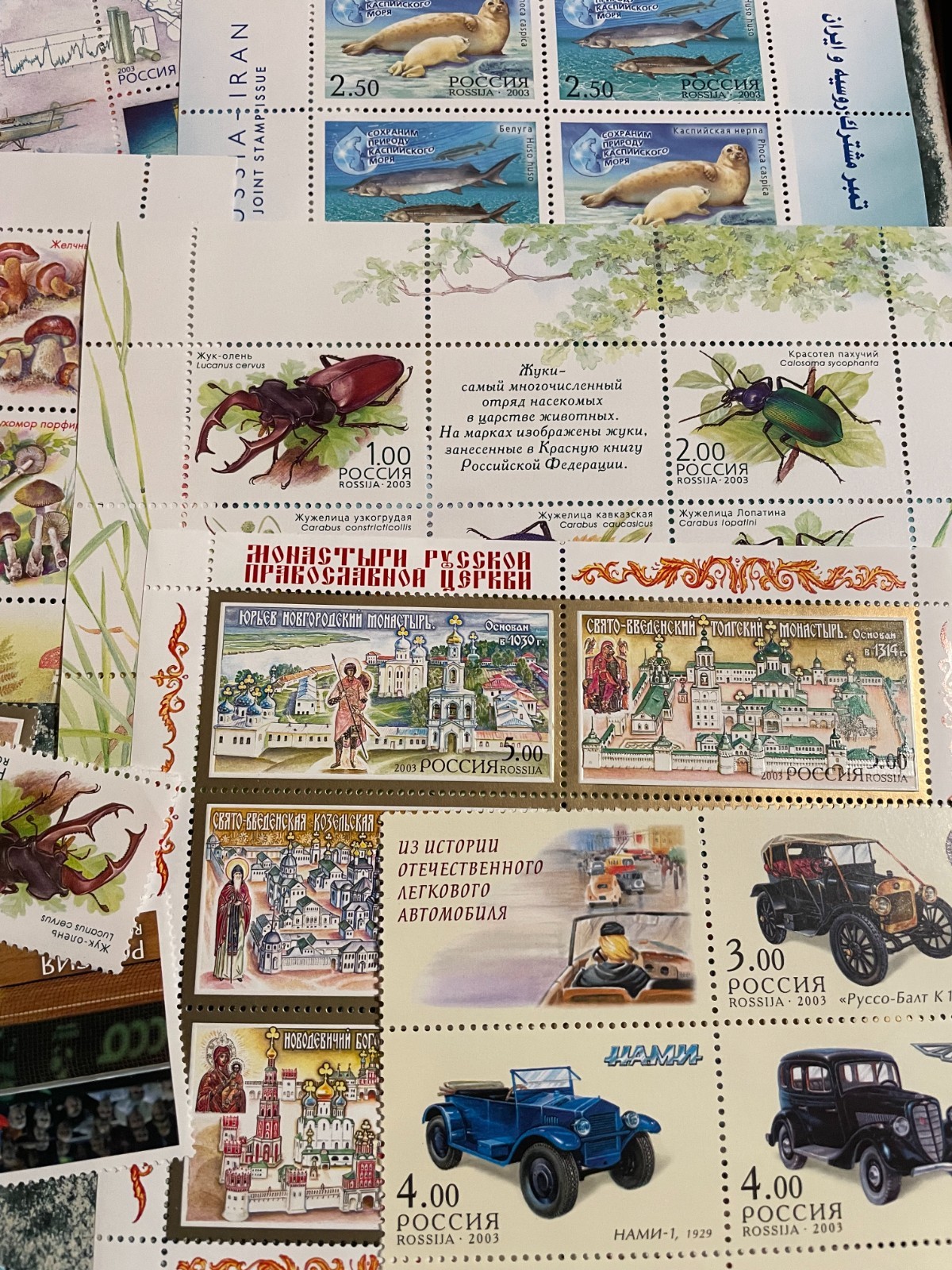 Russia -- 2003. Full Year Set, of 118 mint, never hinged stamps