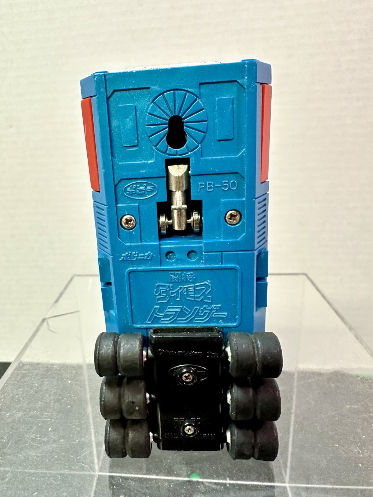 Popy Chogokin Shogun Tosho Daimos Transzer PB-50 Rare Japan Trailer Only 1978