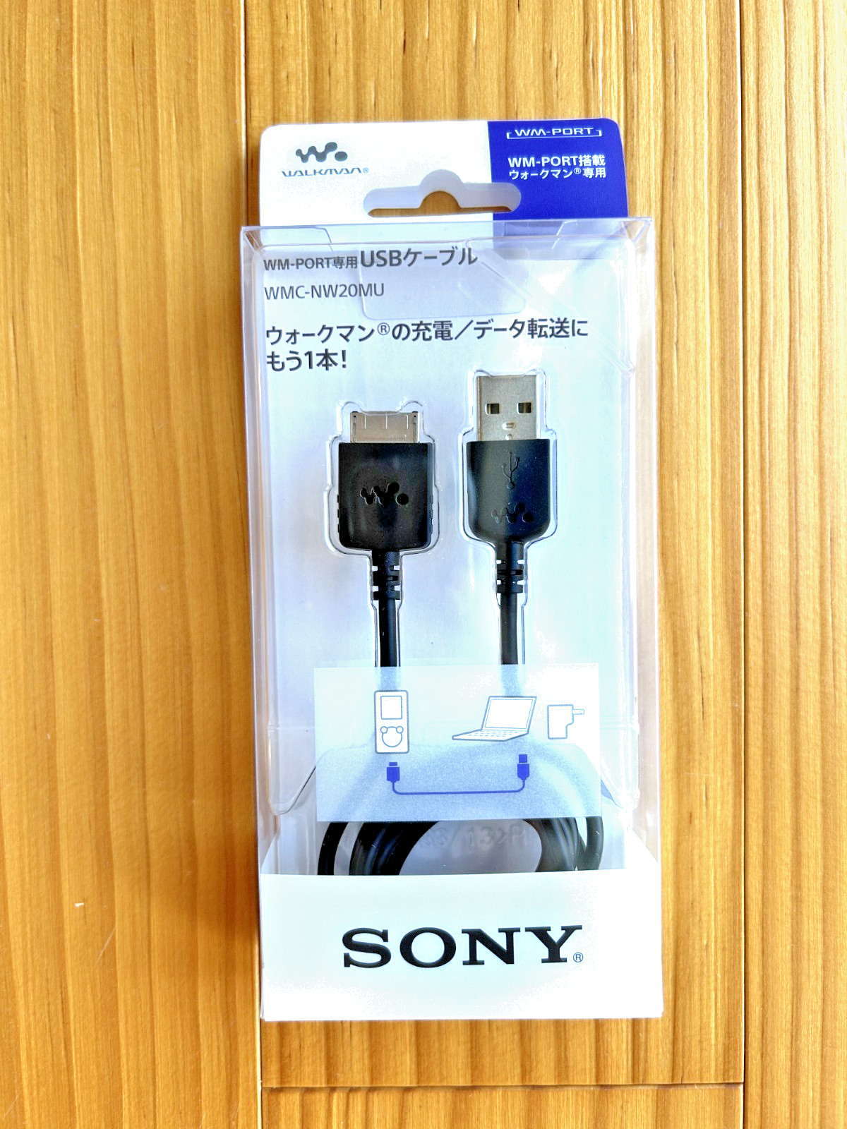 SONY Japan WMC-NW20MU to USB Cable 1.0m for Walkman WM-PORT