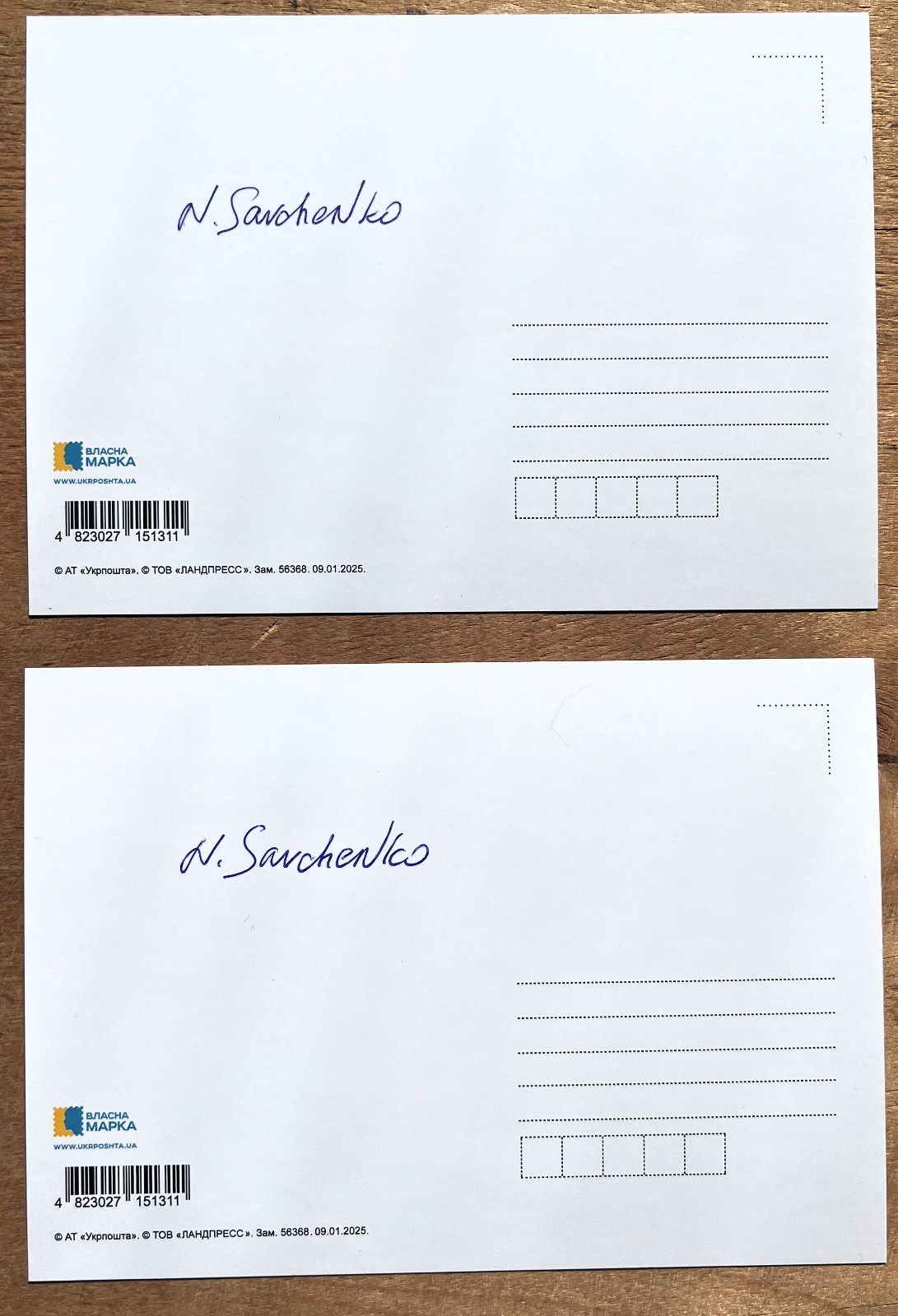 Ukraine stamps 2026 2 sheets of stamps + 2 fdc + 2 postcards Faith and Will