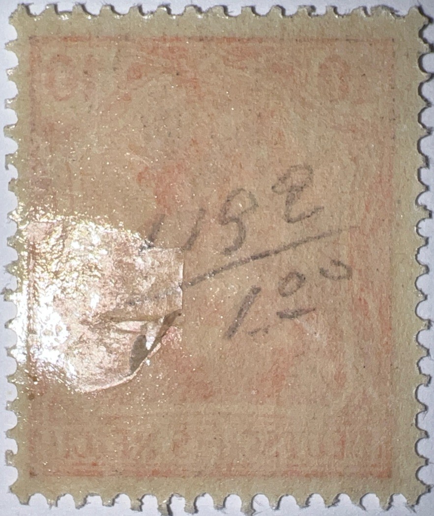 Travelstamps: 1920 Germany Deutsches Reich Mi. Nr. 141, 10 Pf Mint, MOGH