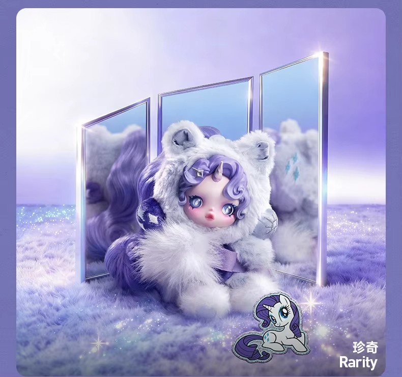 Pop Mart SKULLPANDA × My Little Pony Series Pendant Figure Confirmed Plush Doll