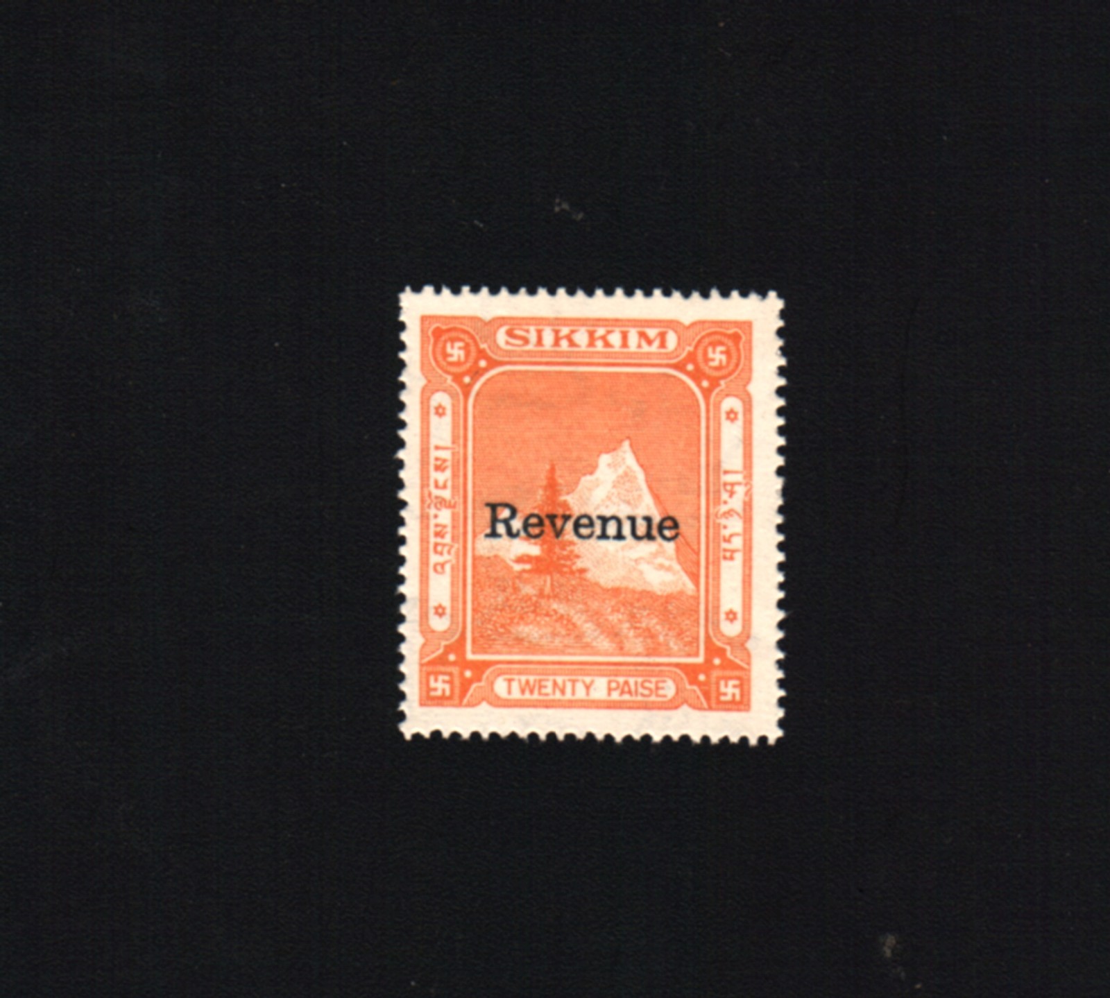 SIKKIM 20 PAISE 1971 FISCAL OVPT *REVENUE* STAMP ASIA INDIA INDIAN HISTORY ITEM