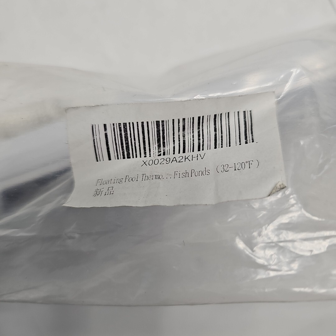 Floating Swimming Pool Or Pond Thermometer With String Sealed Package White