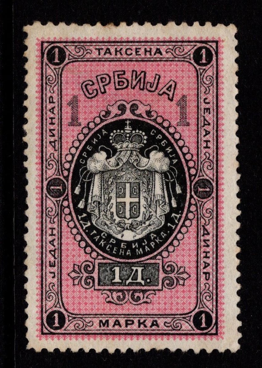 Serbia 1881 1d Revenue Used - S54891